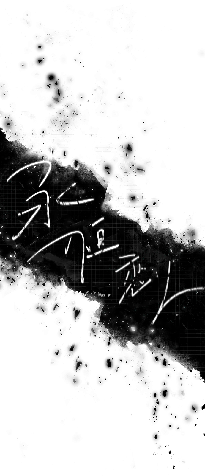 第39话11