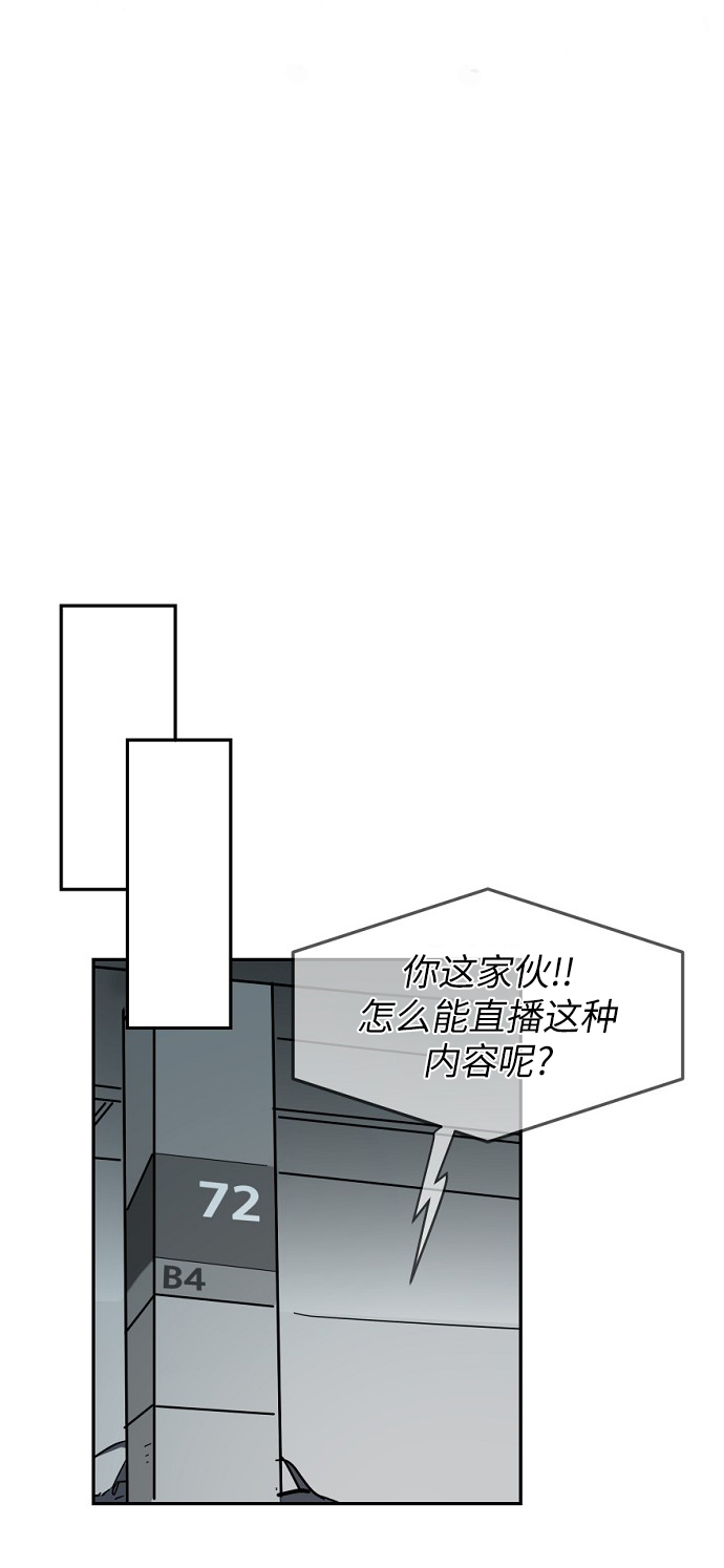 第39话12