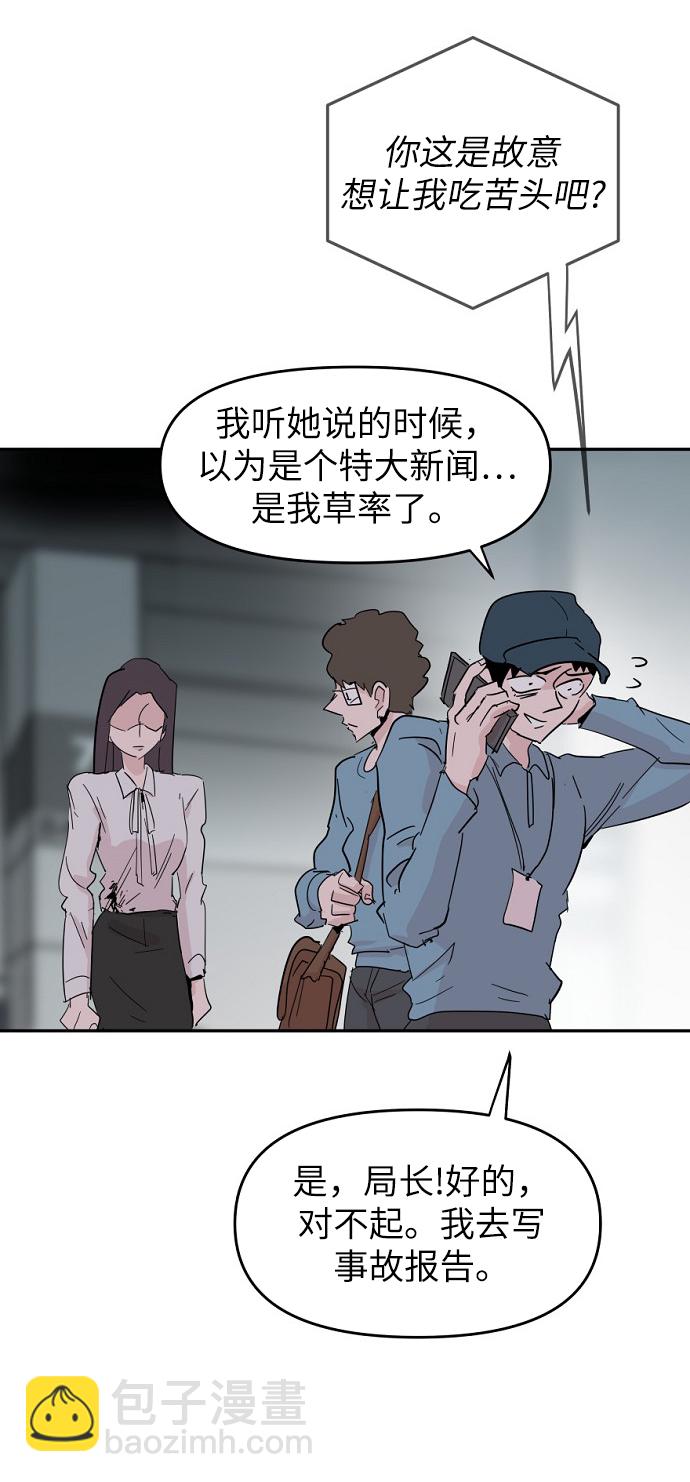 第39话13