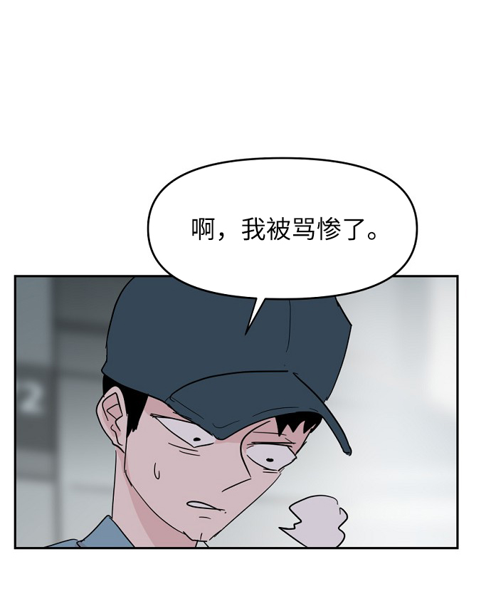 第39话14