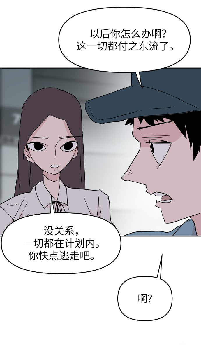 第39话15