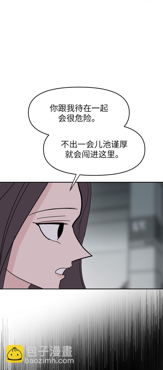 第39话16