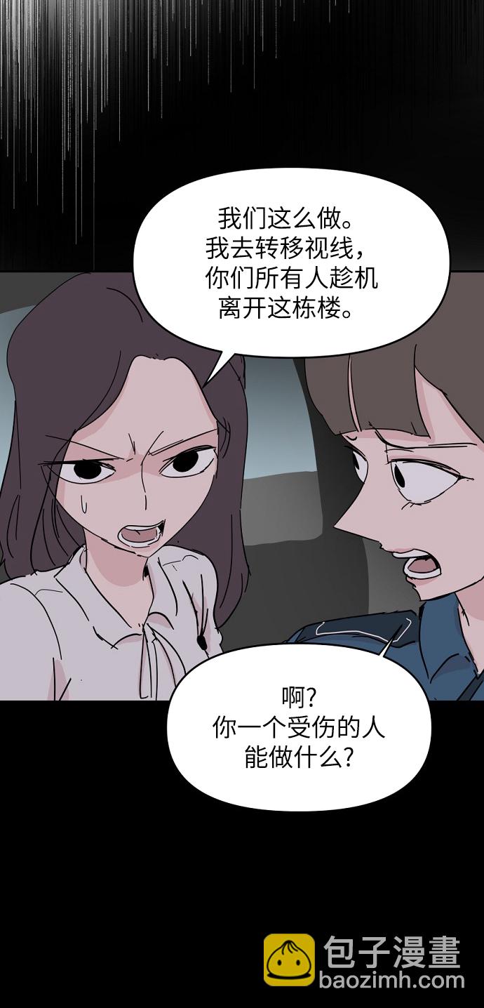 第39话17
