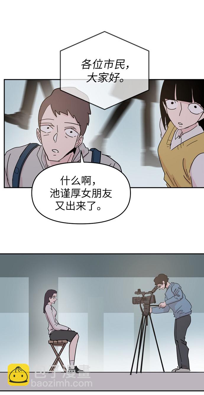 第39话2