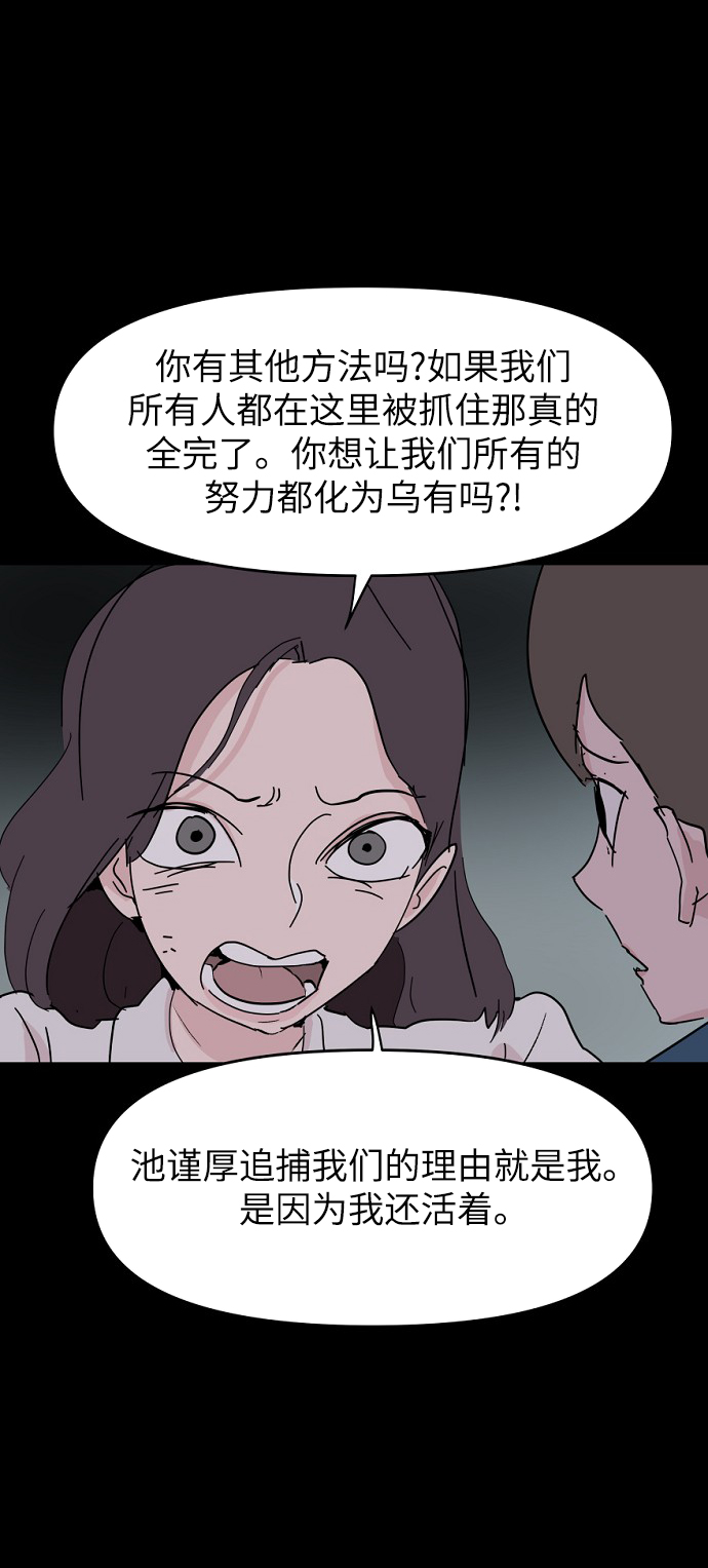 第39话20