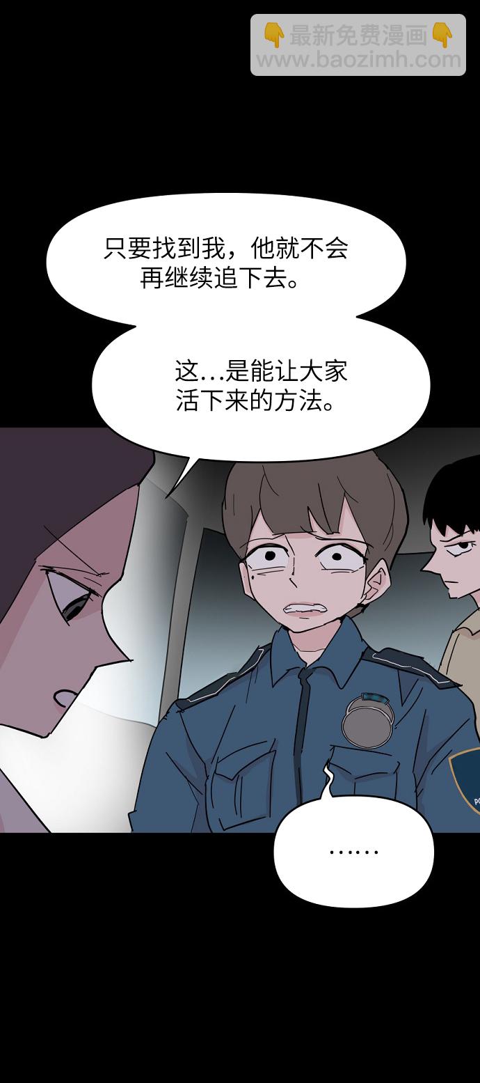第39话21