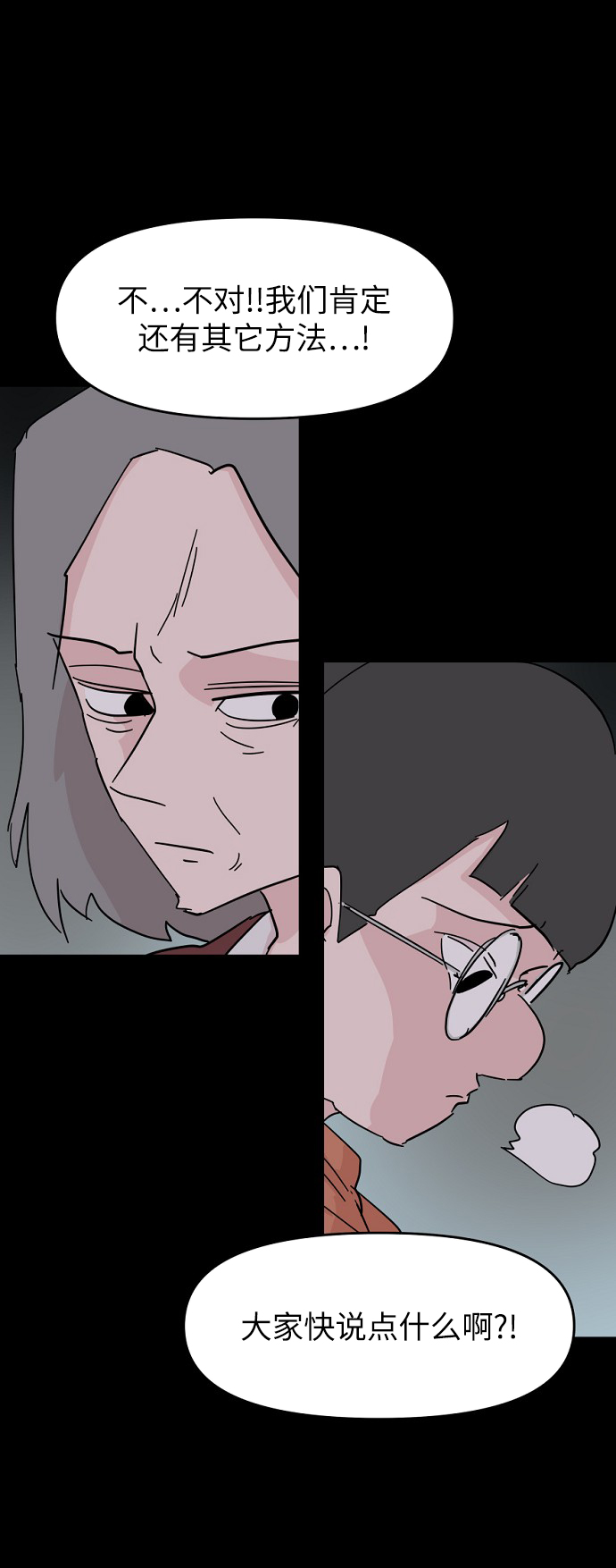 第39话22