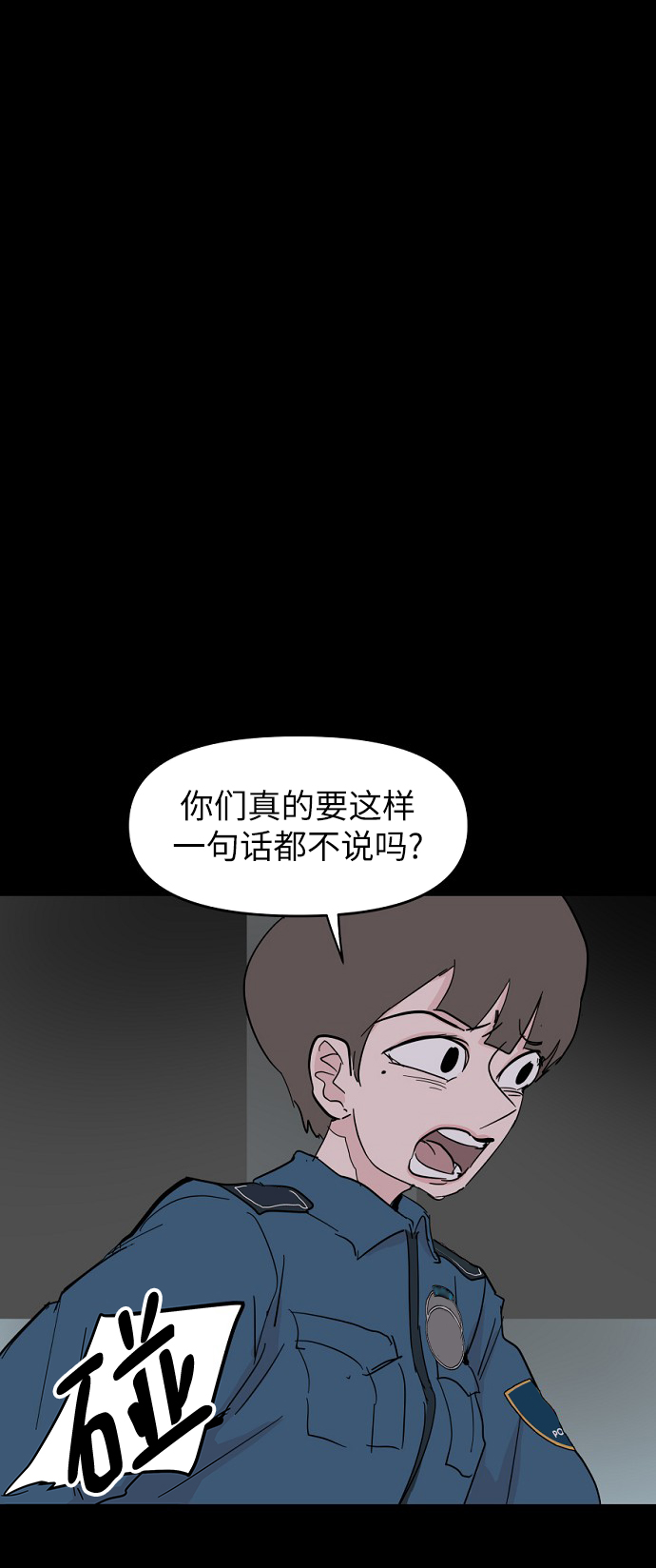 第39话23