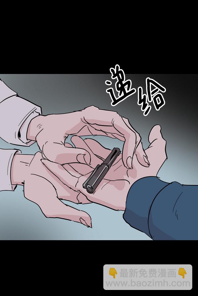 第39话24