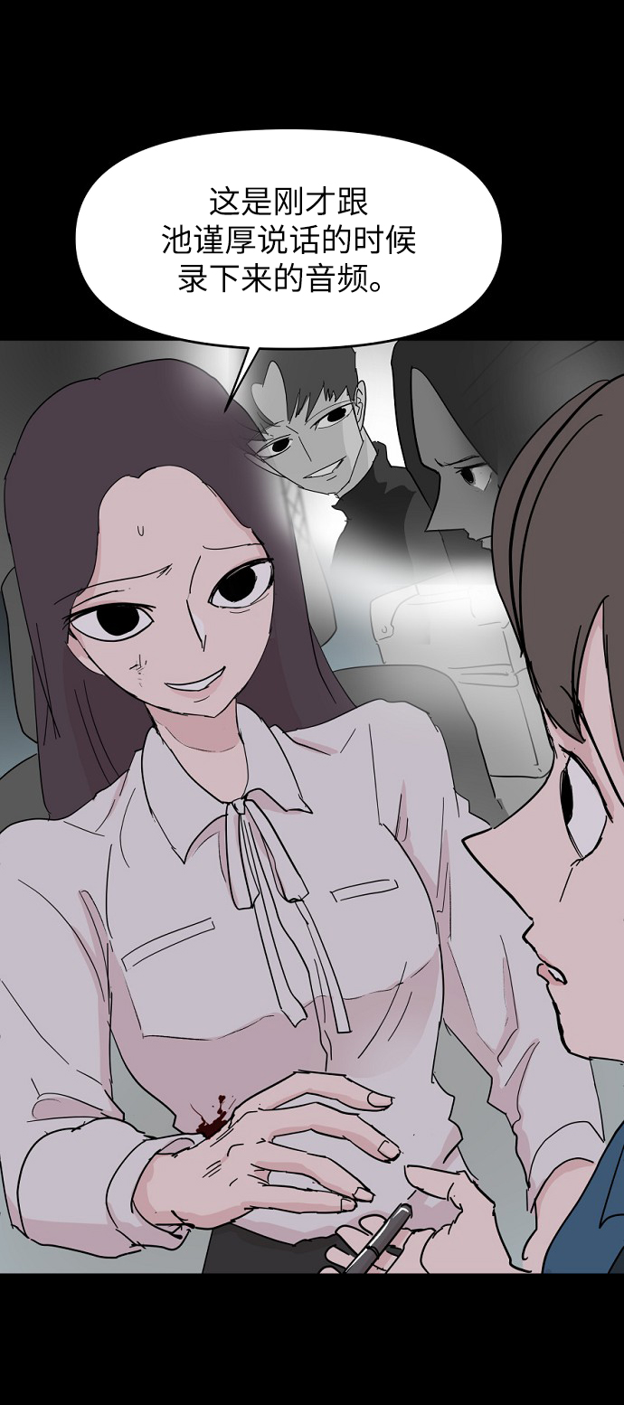第39话25