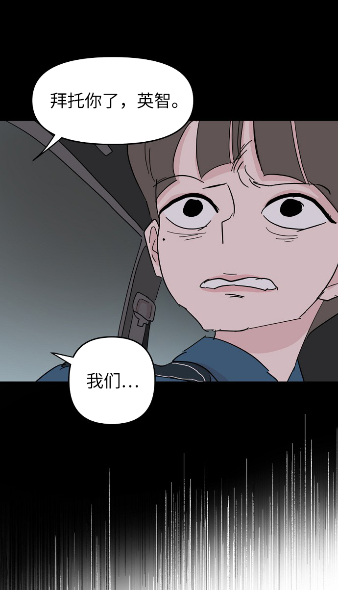 第39话26