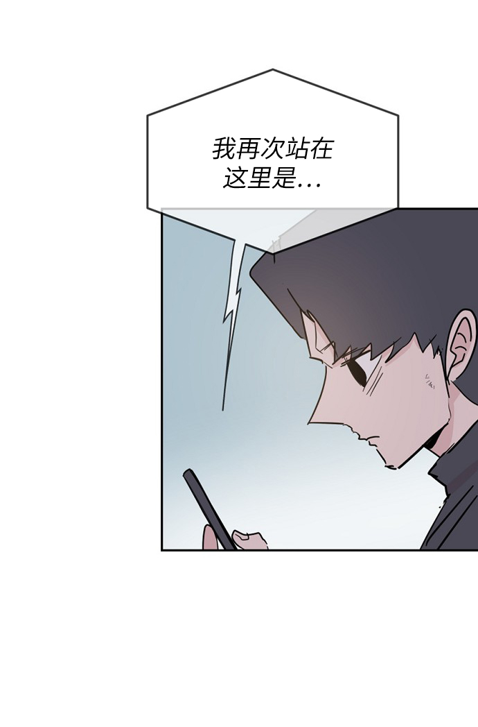 第39话3