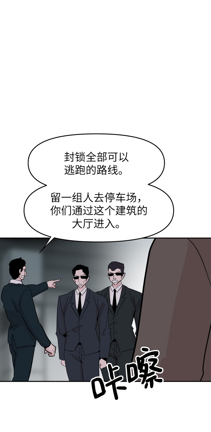 第39话30