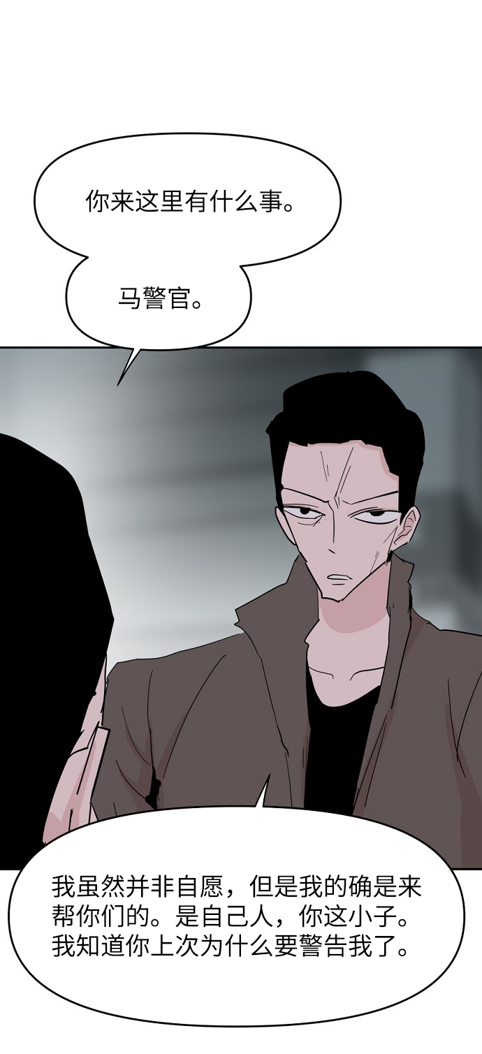 第39话32