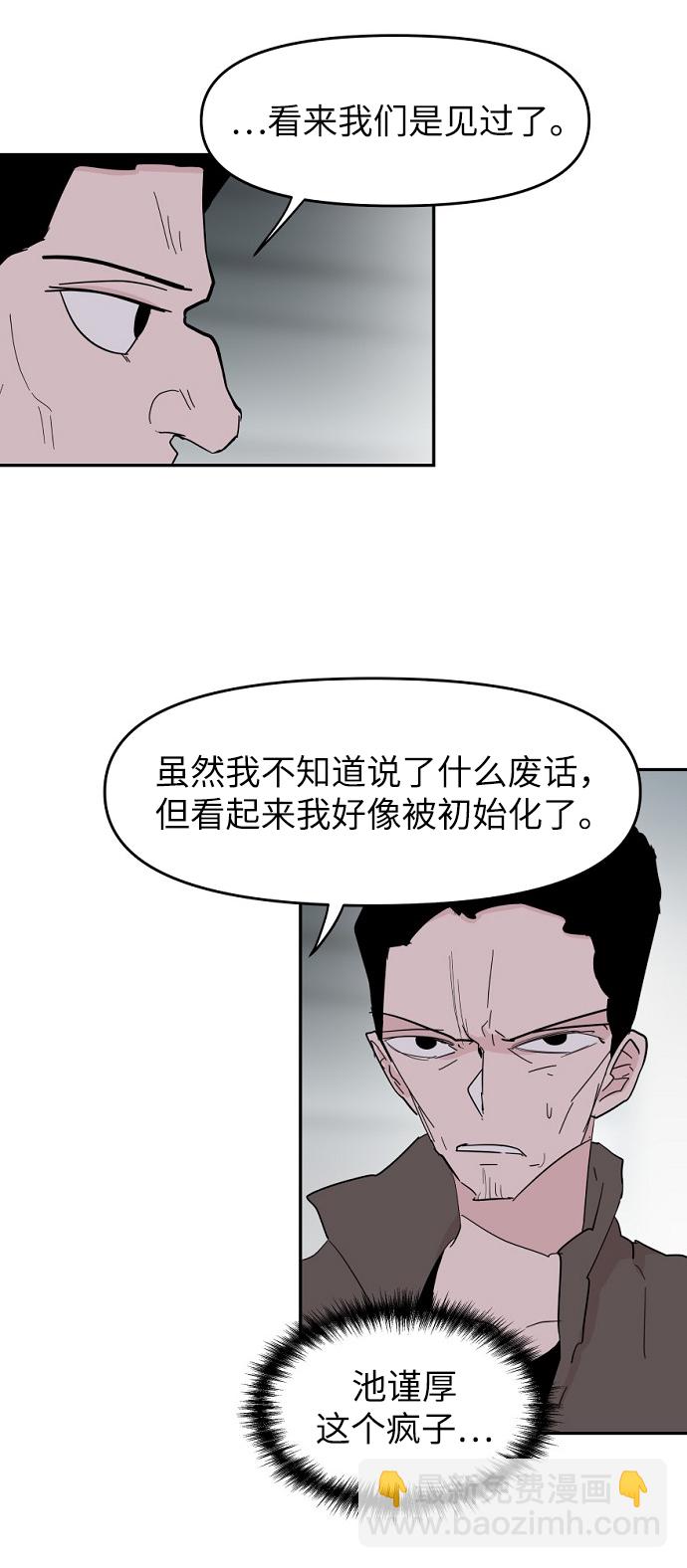 第39话34