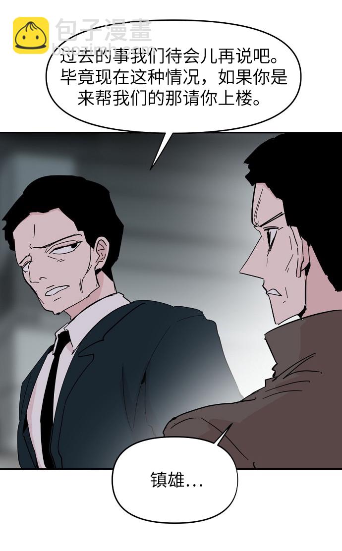 第39话35