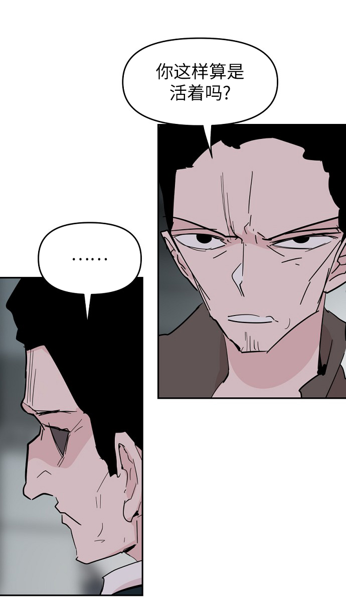 第39话36