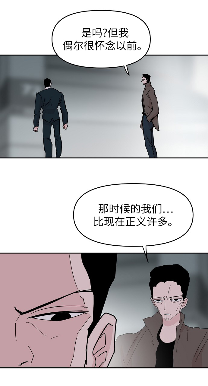 第39话38