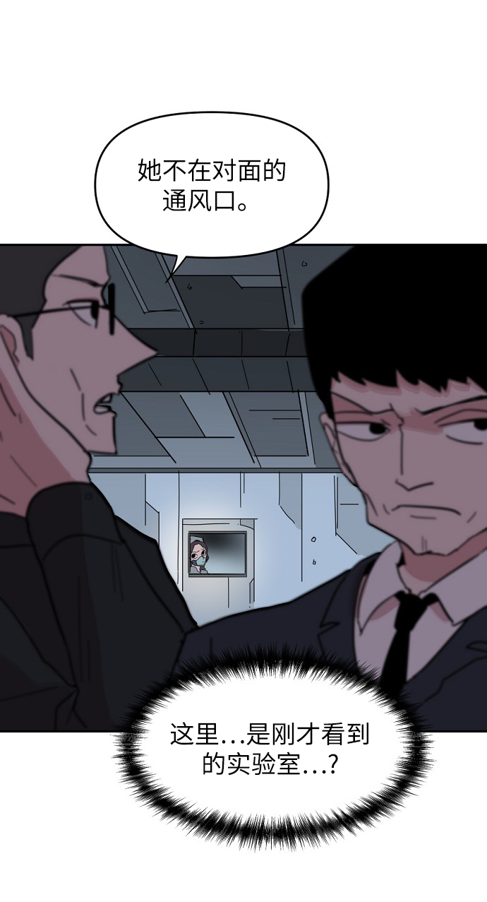 第39话43