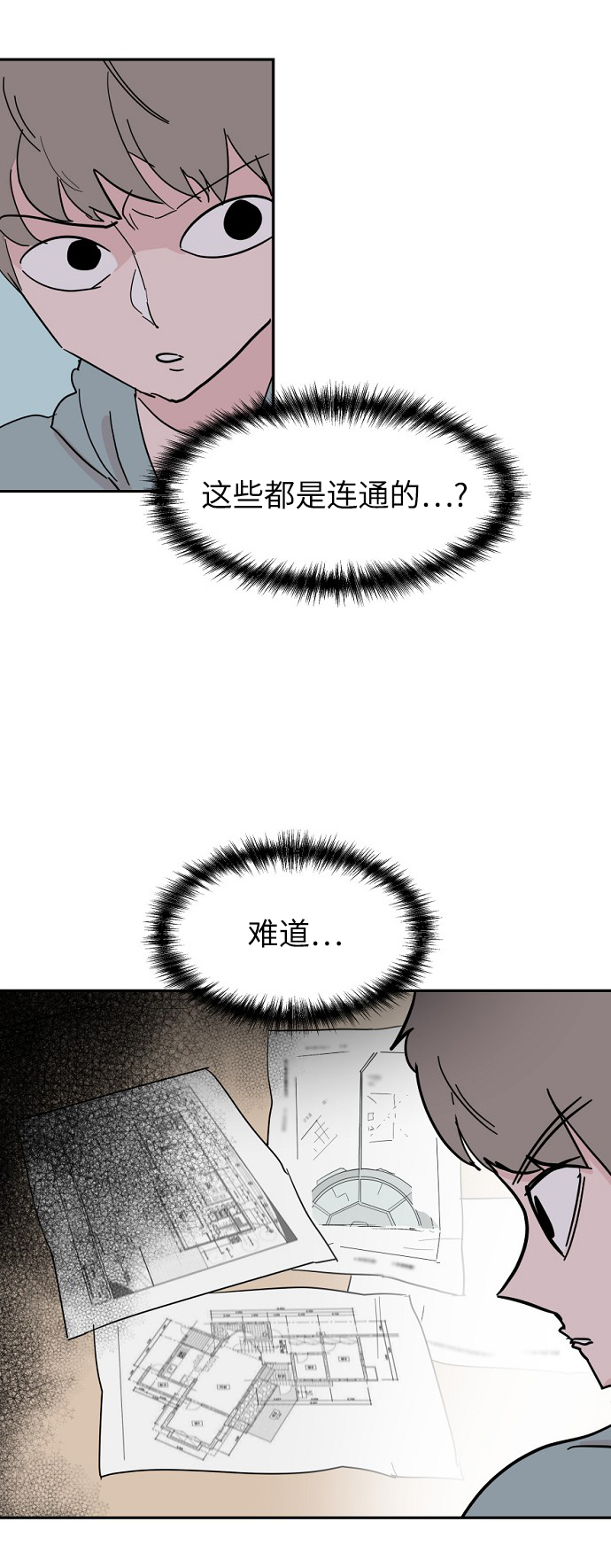 第39话47