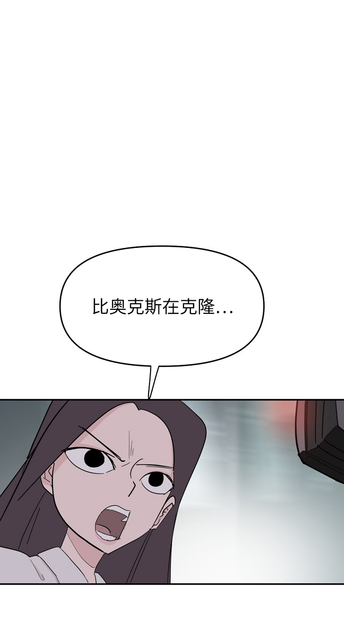 第39话5