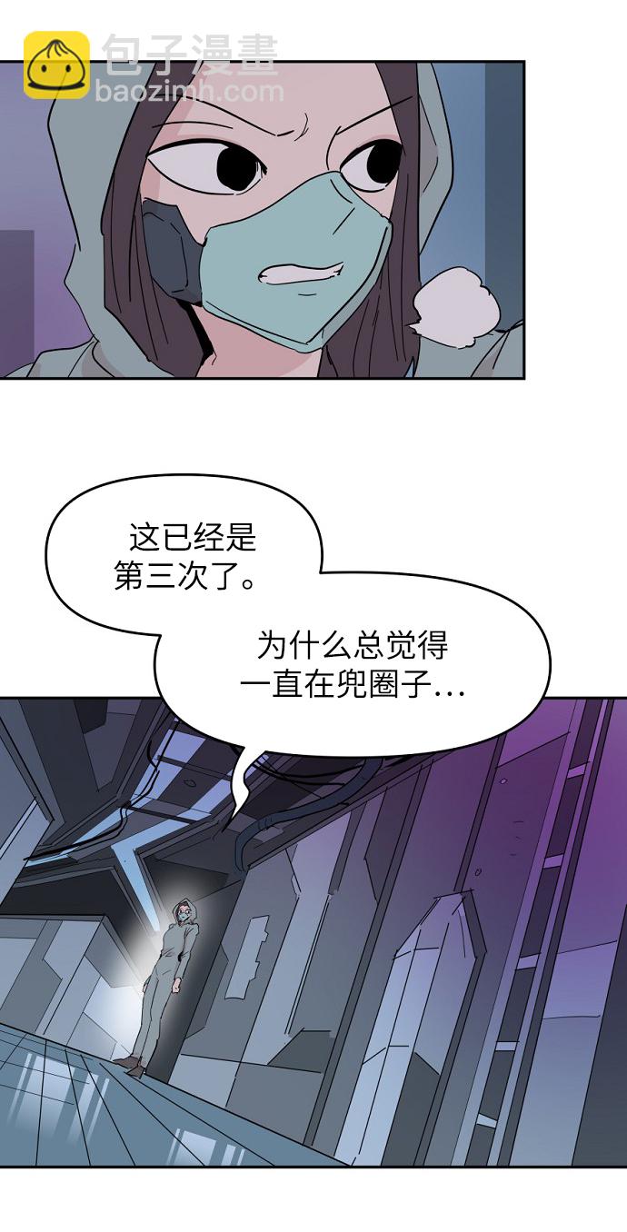 第39话50