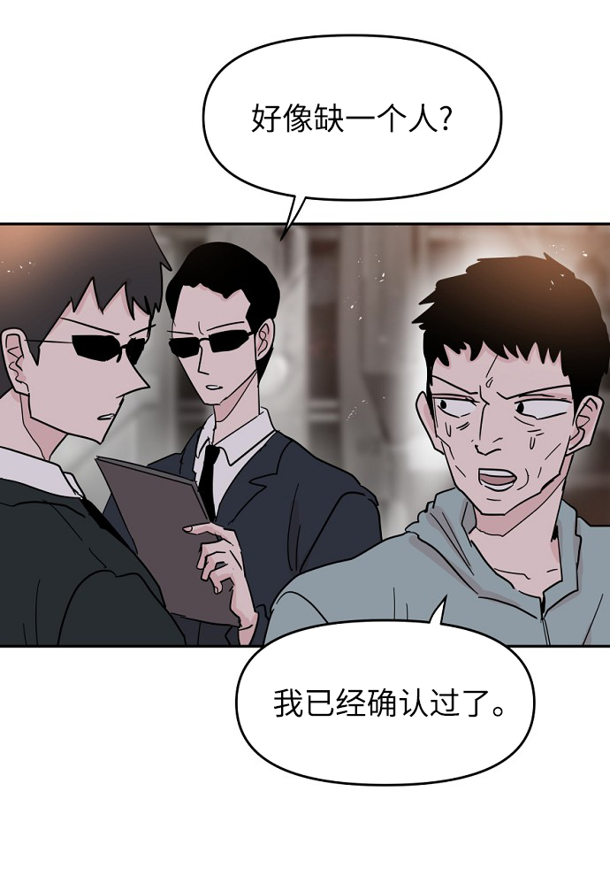 第39话54