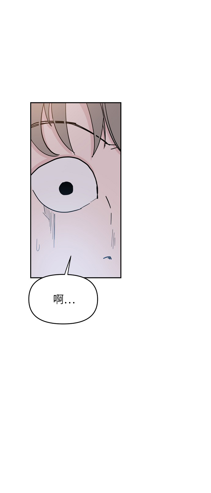 第39话56