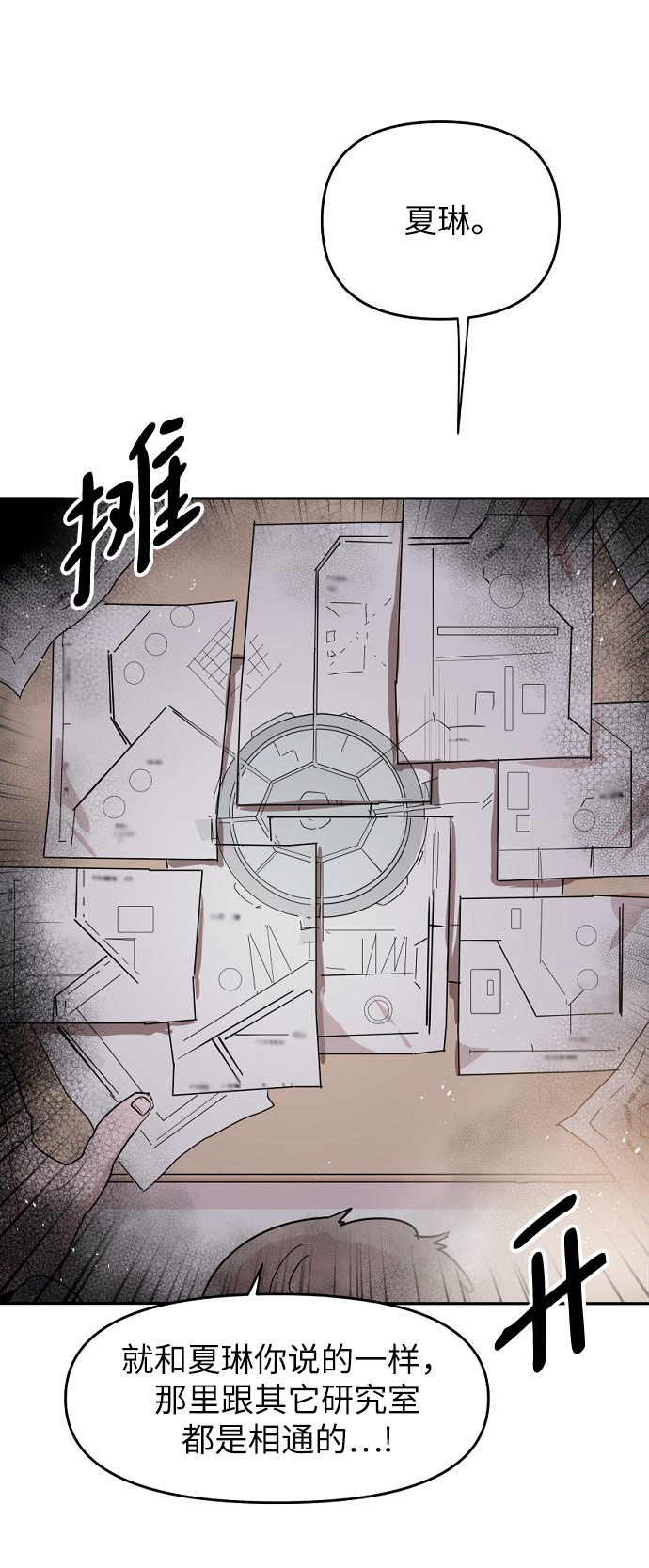 第39话57