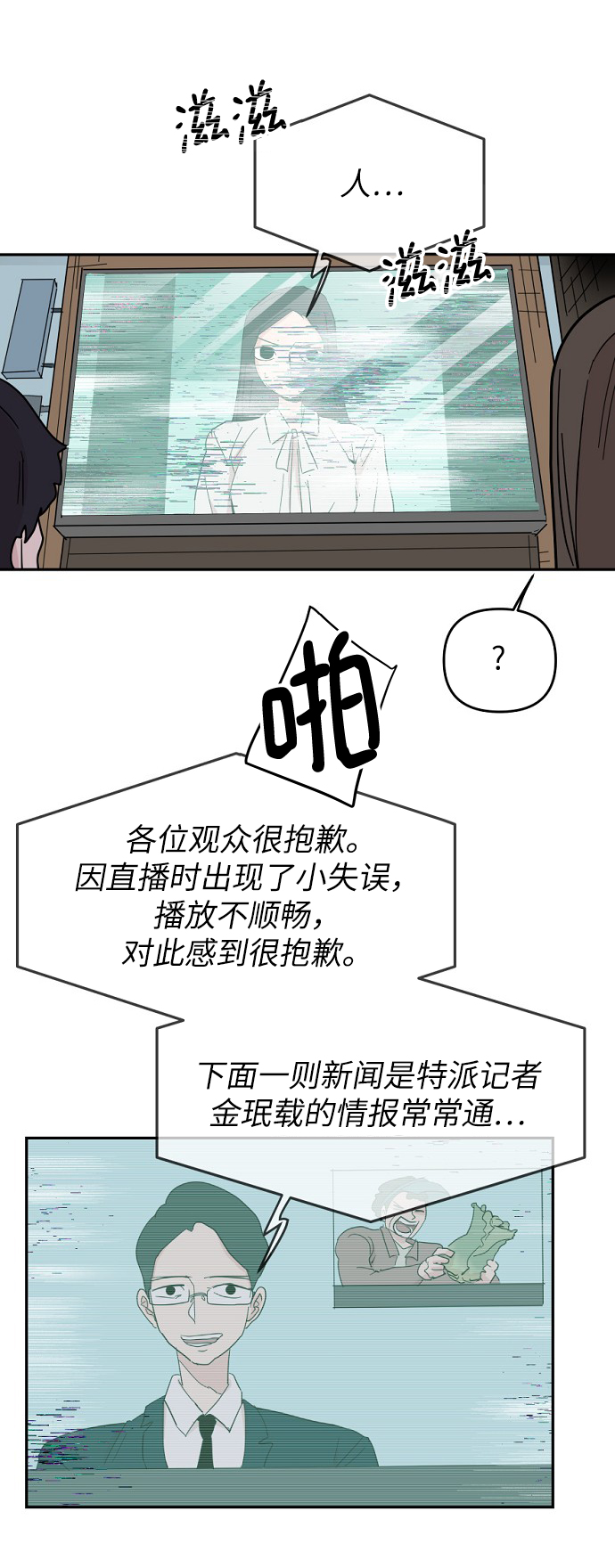 第39话6