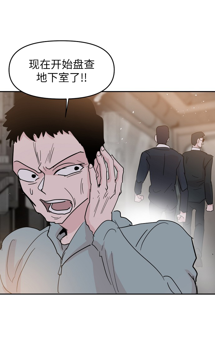 第39话60