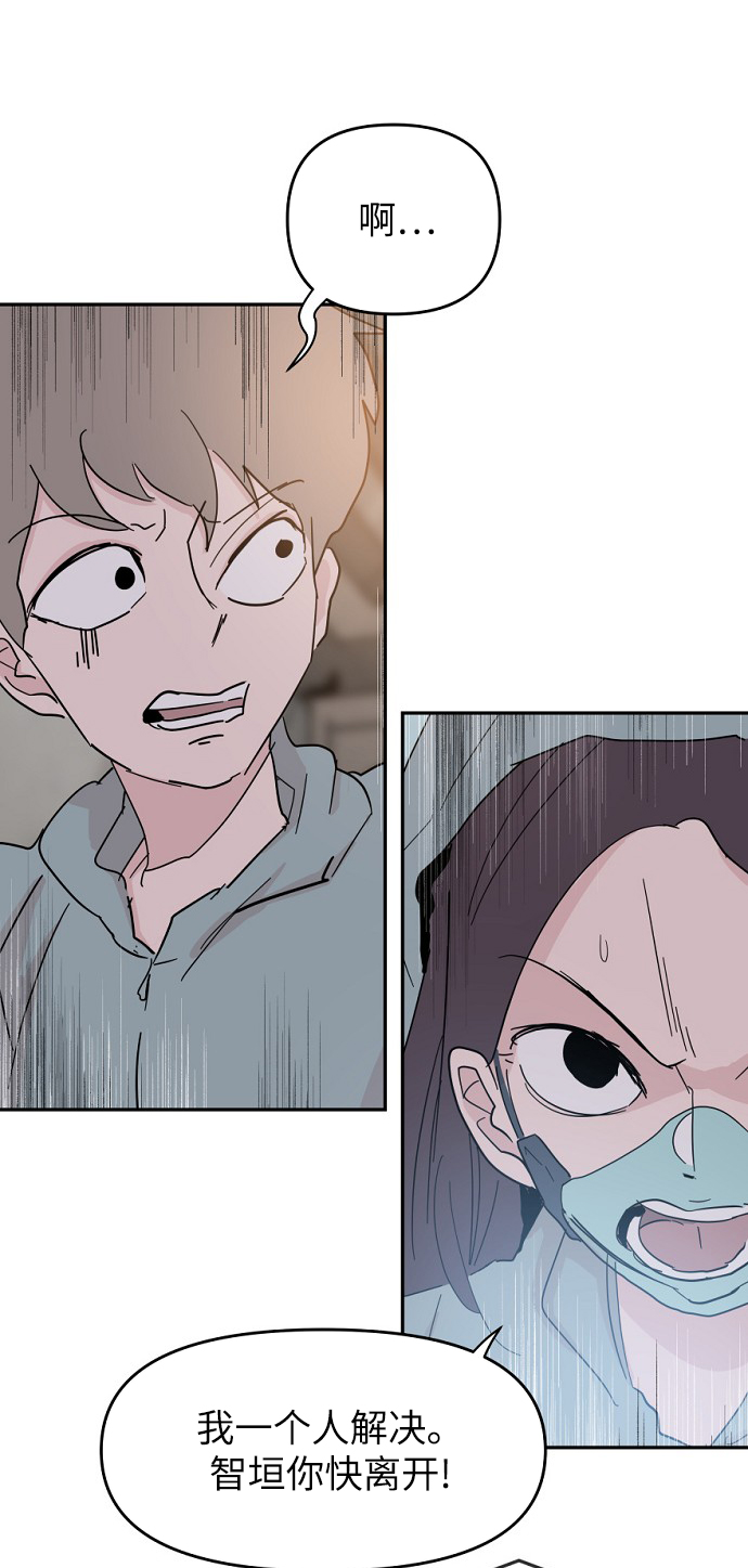 第39话61