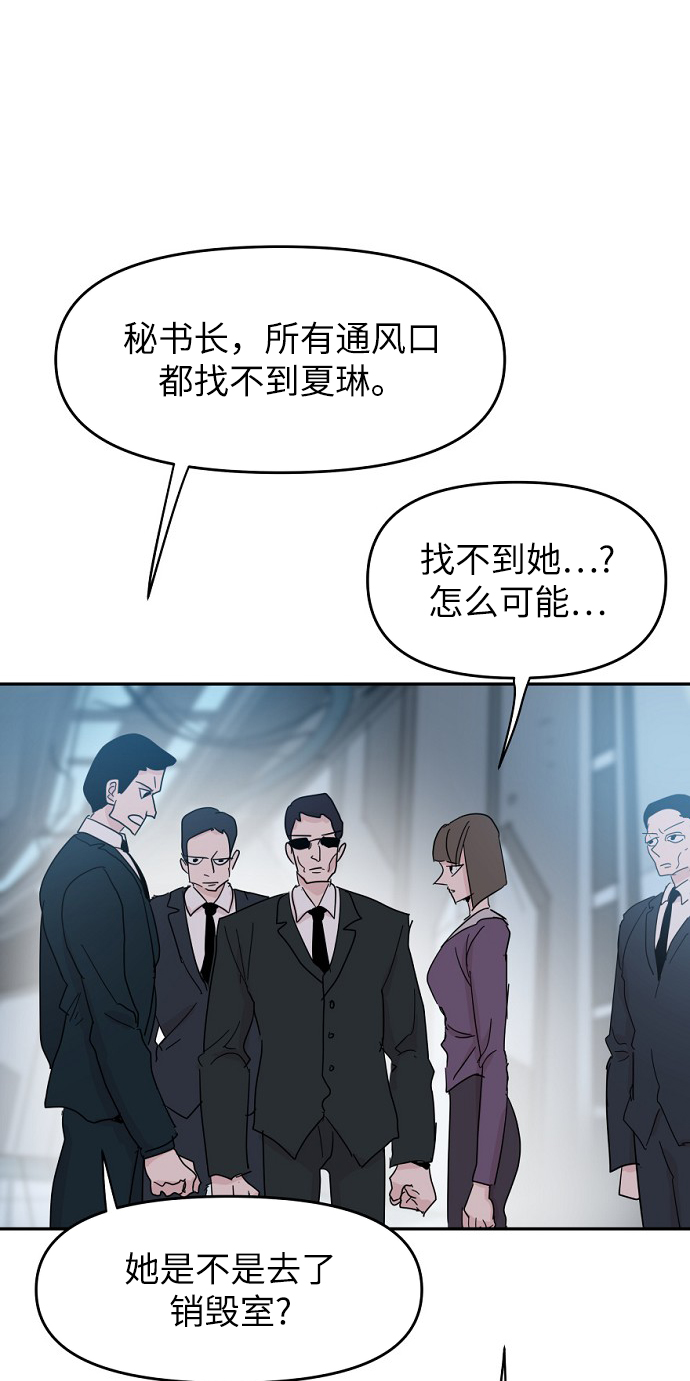 第39话64