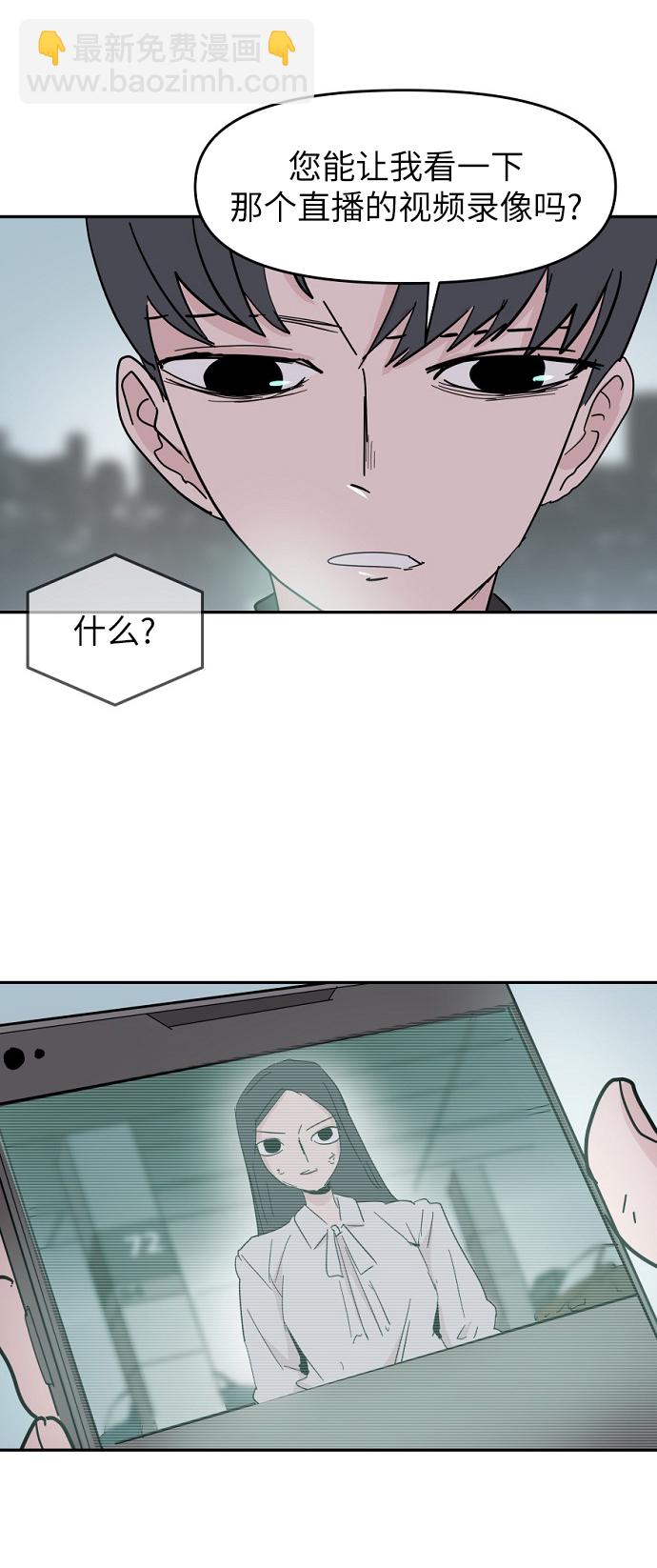 第39话8