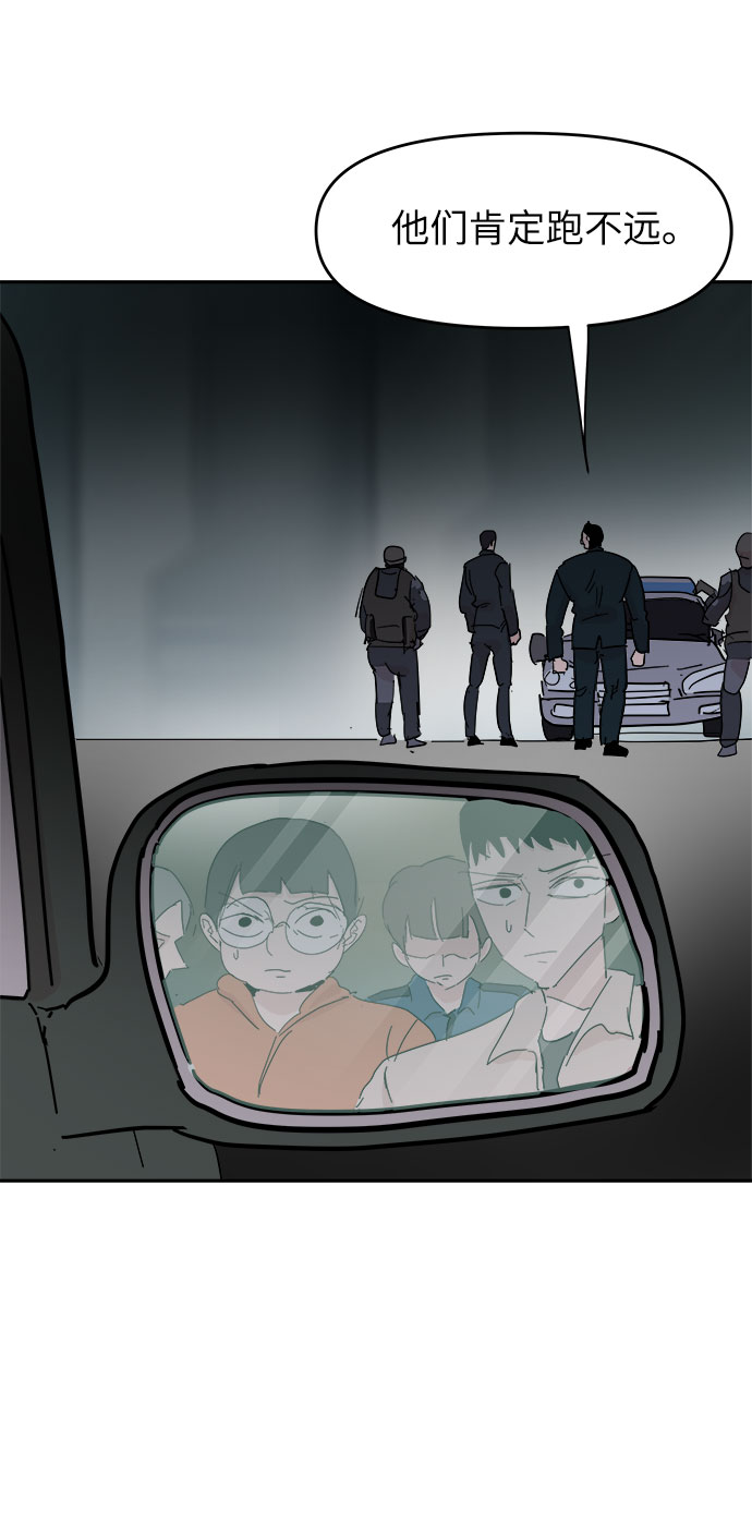第40话12