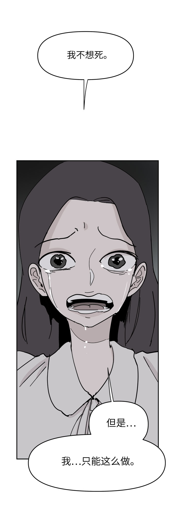 第40话20