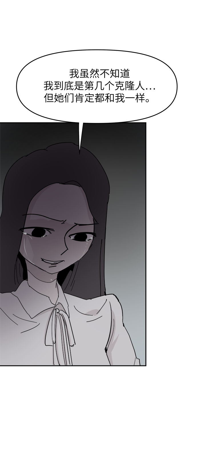第40话21