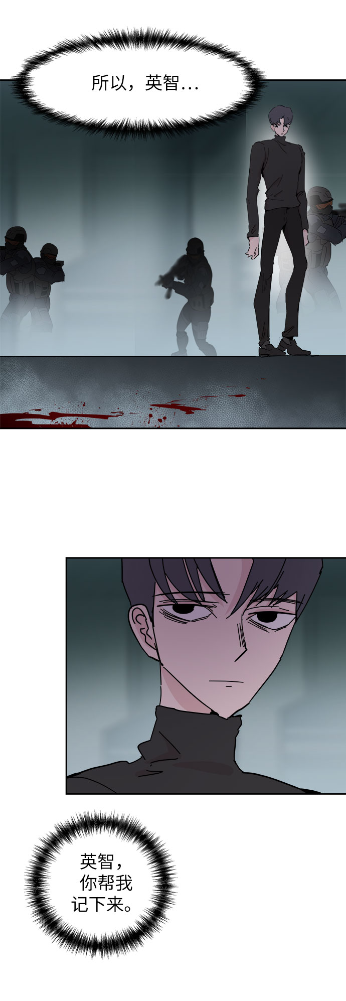 第40话23