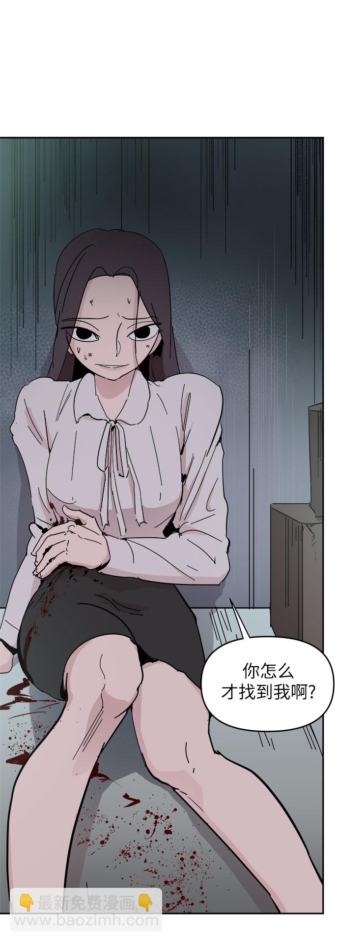 第40话26