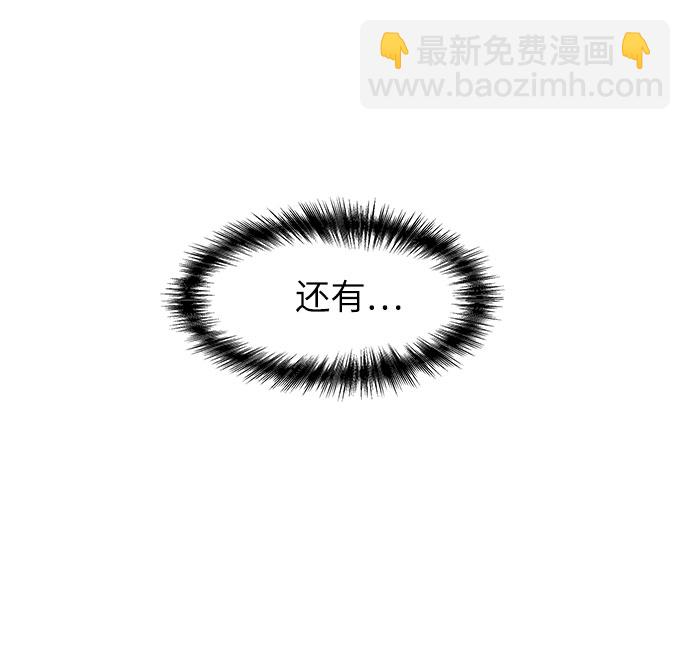 第40话27