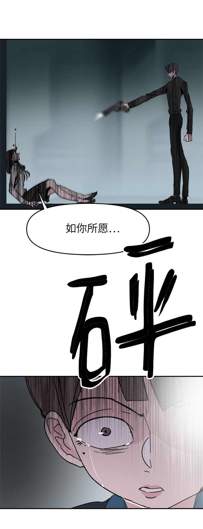 第40话30