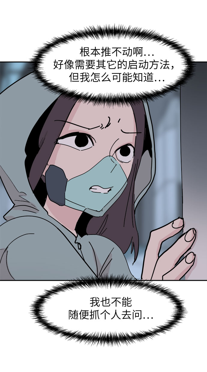 第40话37