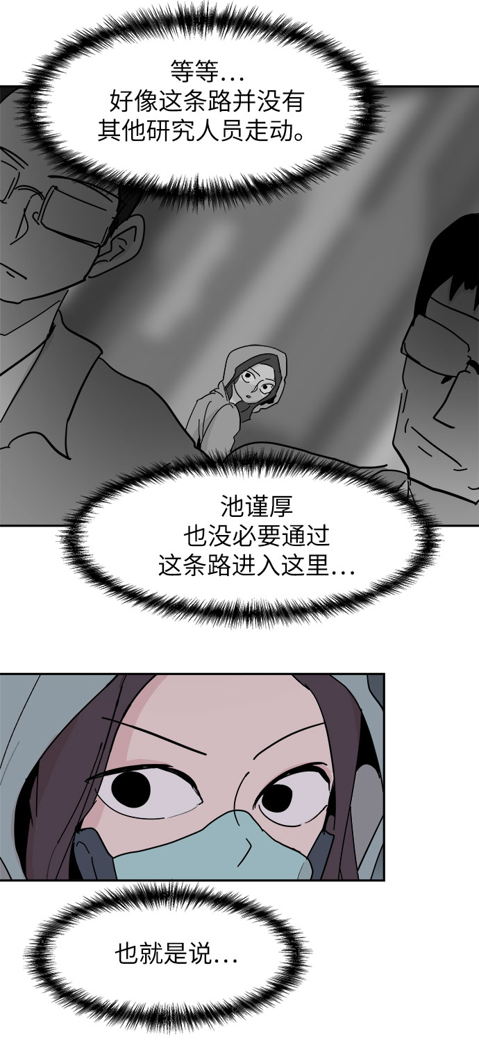 第40话38