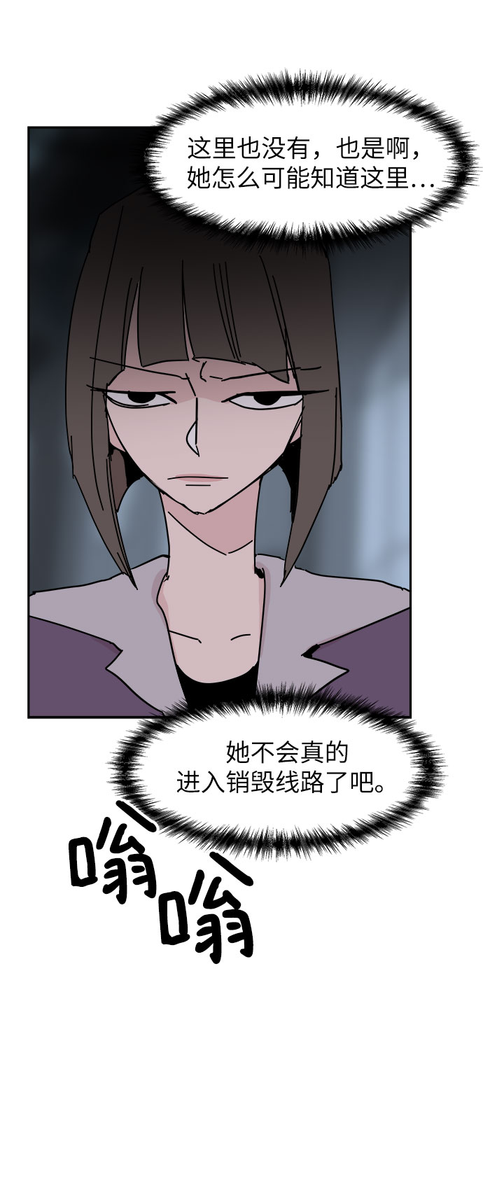 第40话45
