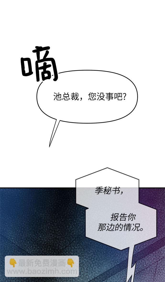 第40话46