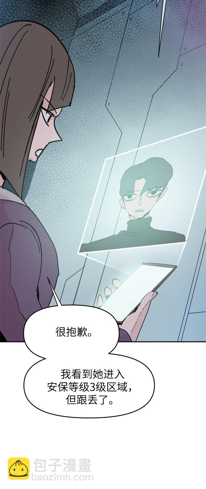 第40话51