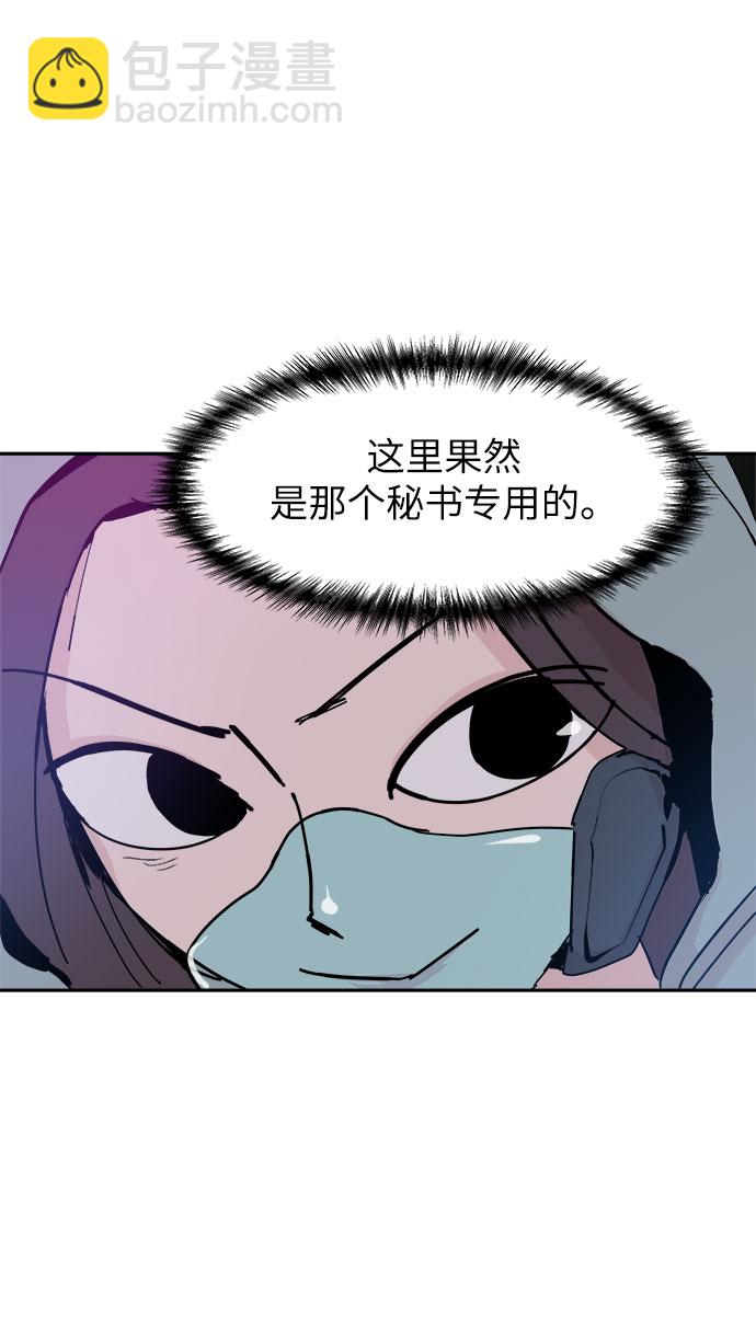 第40话55