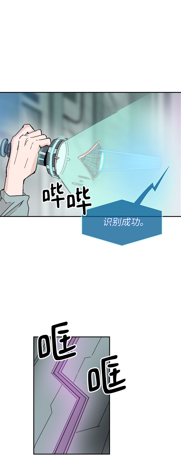 第40话60