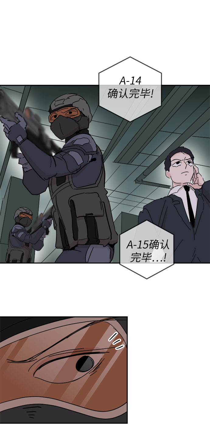 第40话7