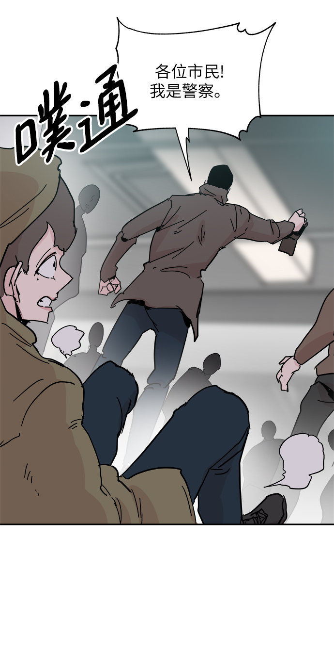 第41话11